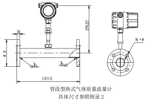 鍋爐用熱式質(zhì)量流量計管道式結(jié)構圖
