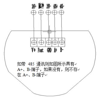 高精度液體渦輪流量計接線圖